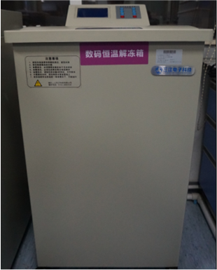 三江血浆恒温解冻箱